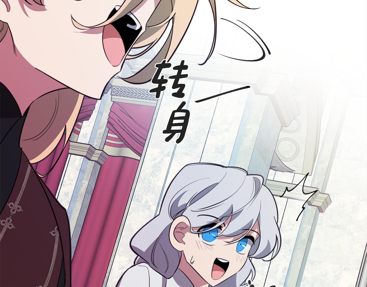第48话 再次沦陷143