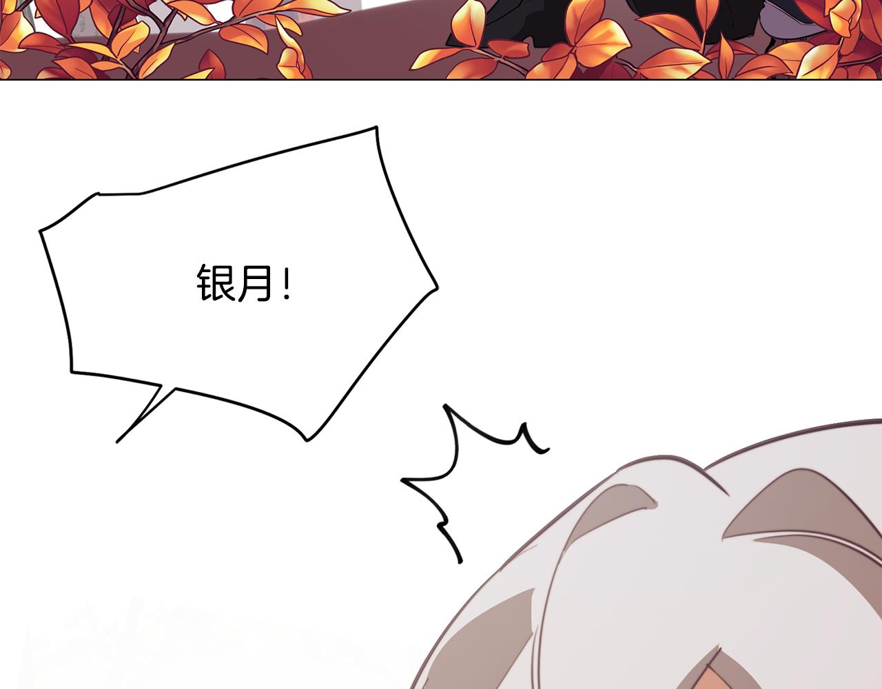 第48话 再次沦陷15