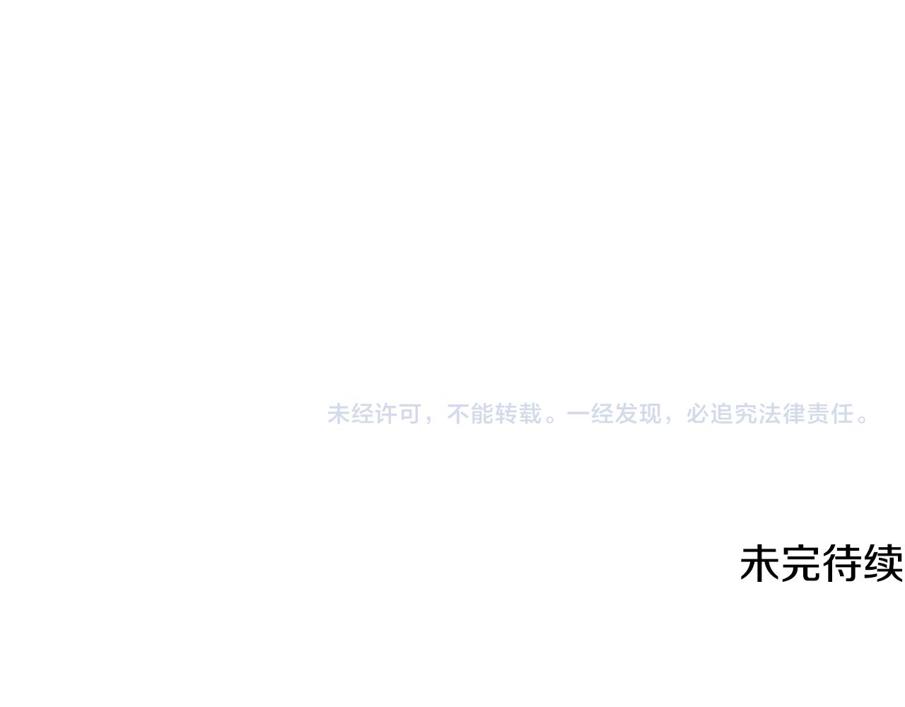 第48话 再次沦陷150