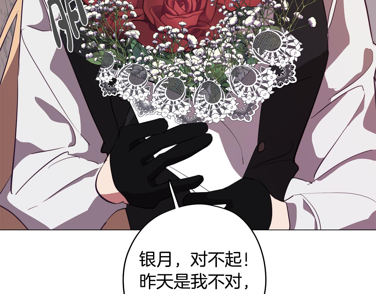 第48话 再次沦陷21