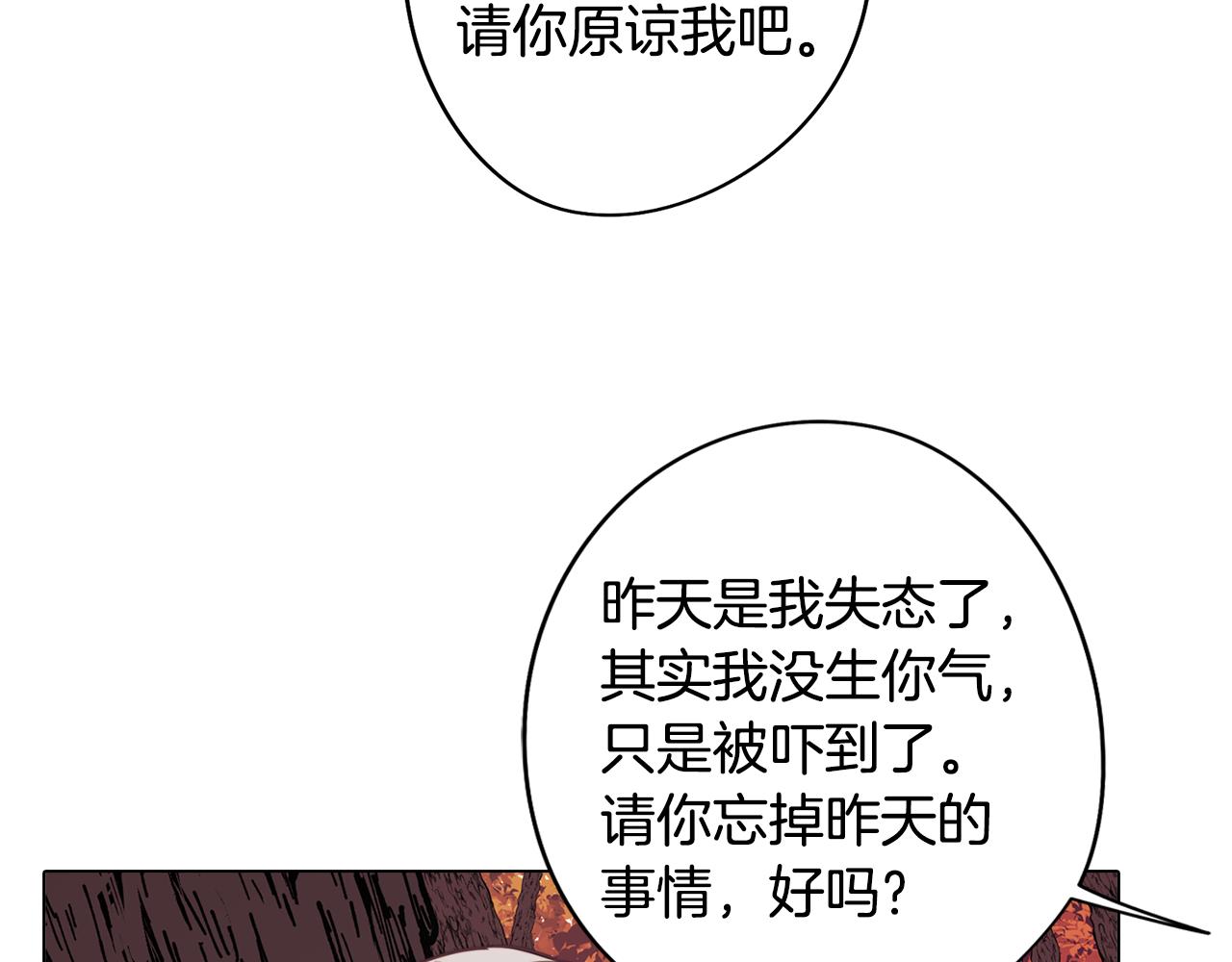第48话 再次沦陷22