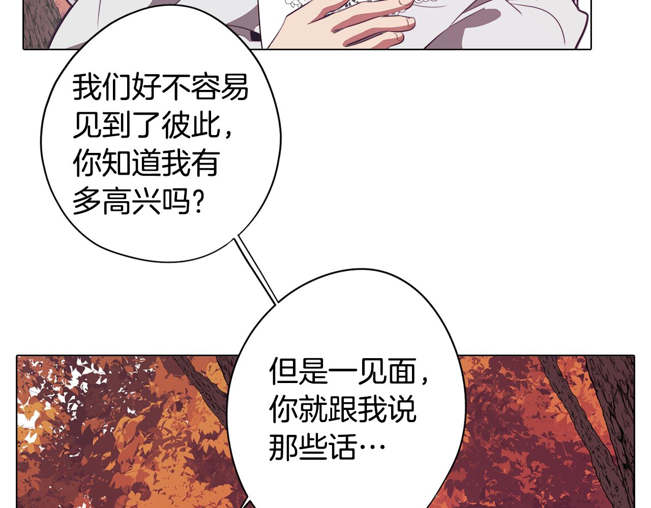 第48话 再次沦陷24