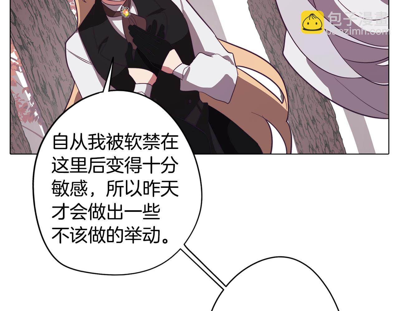 第48话 再次沦陷26