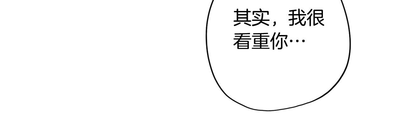 第48话 再次沦陷27
