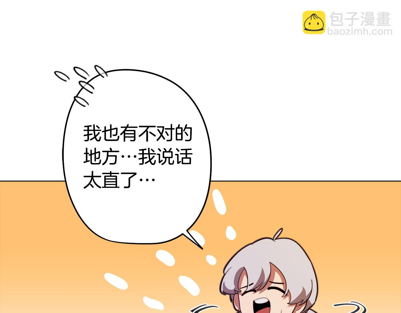 第48话 再次沦陷28