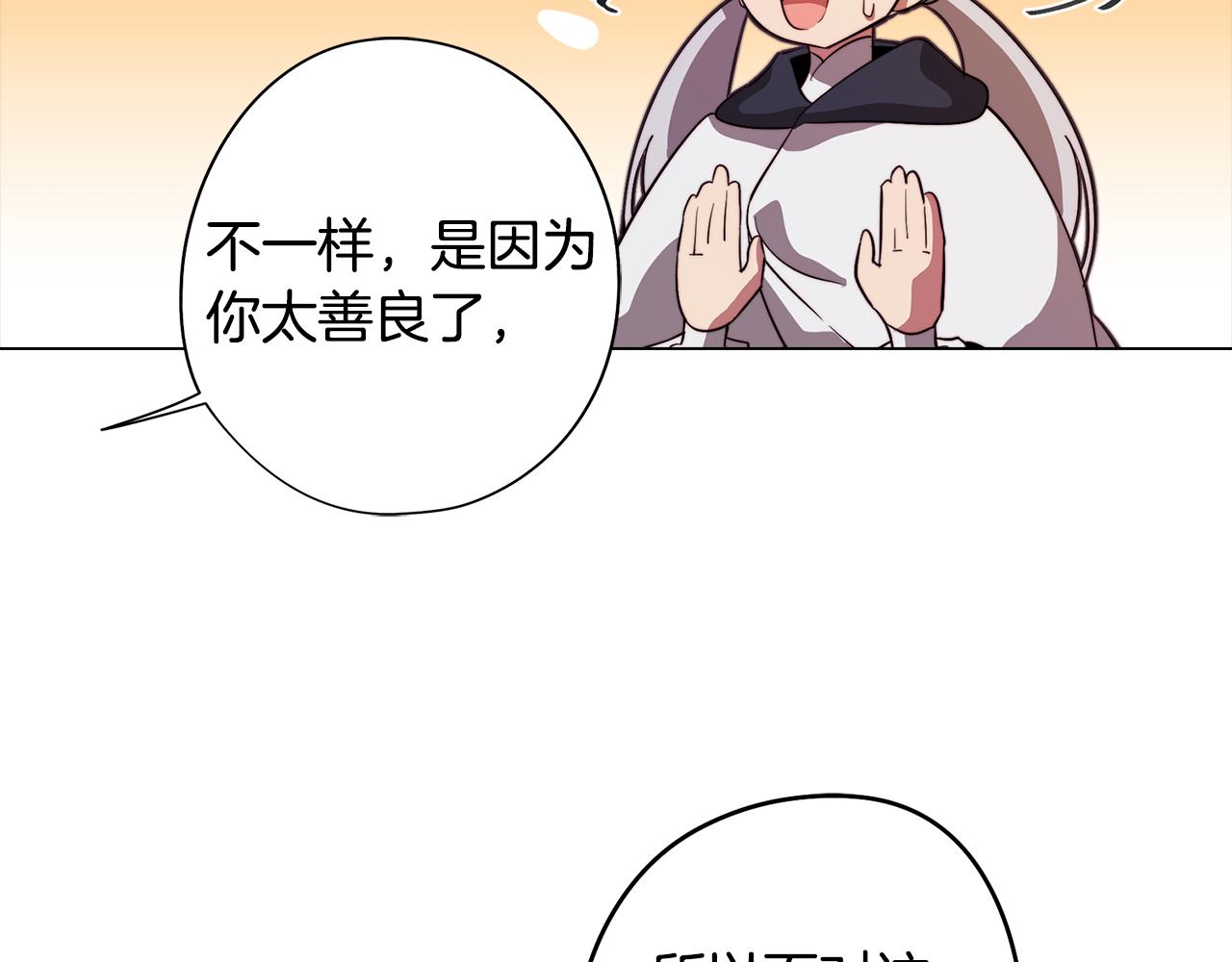 第48话 再次沦陷29