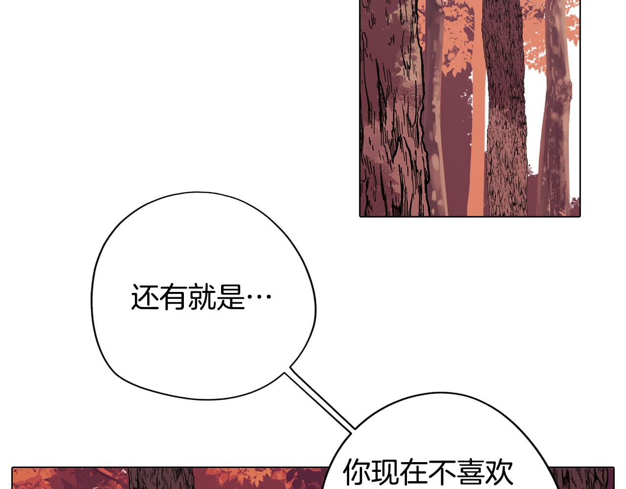 第48话 再次沦陷32