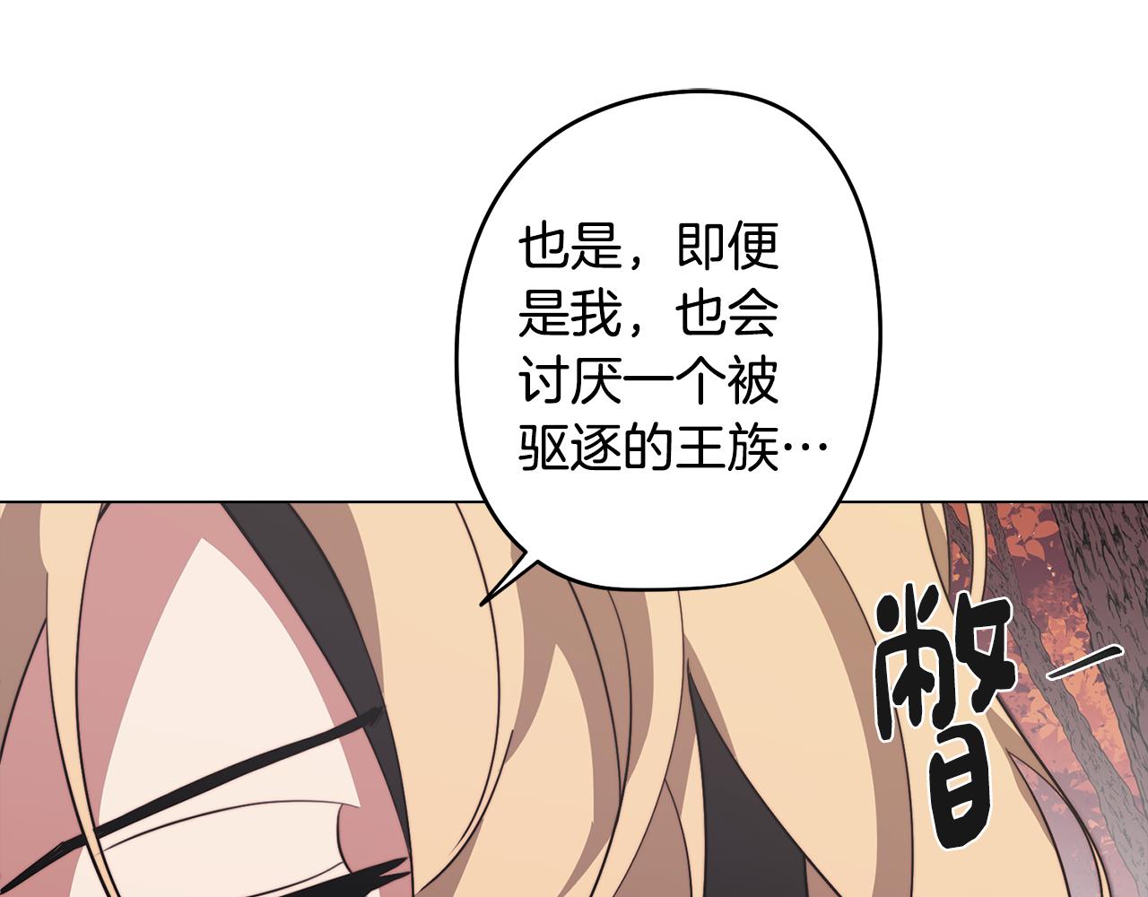 第48话 再次沦陷35