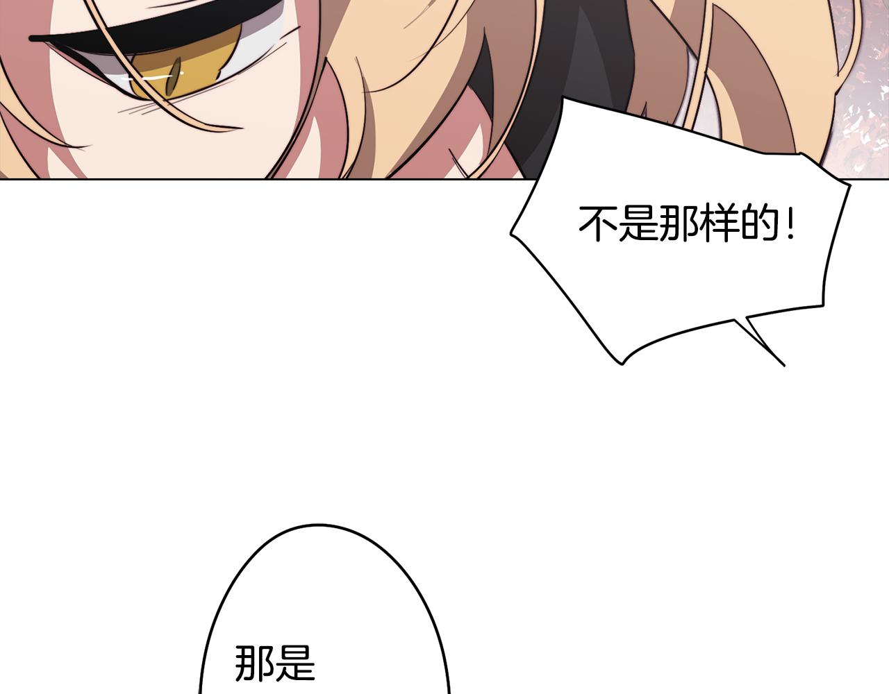 第48话 再次沦陷36