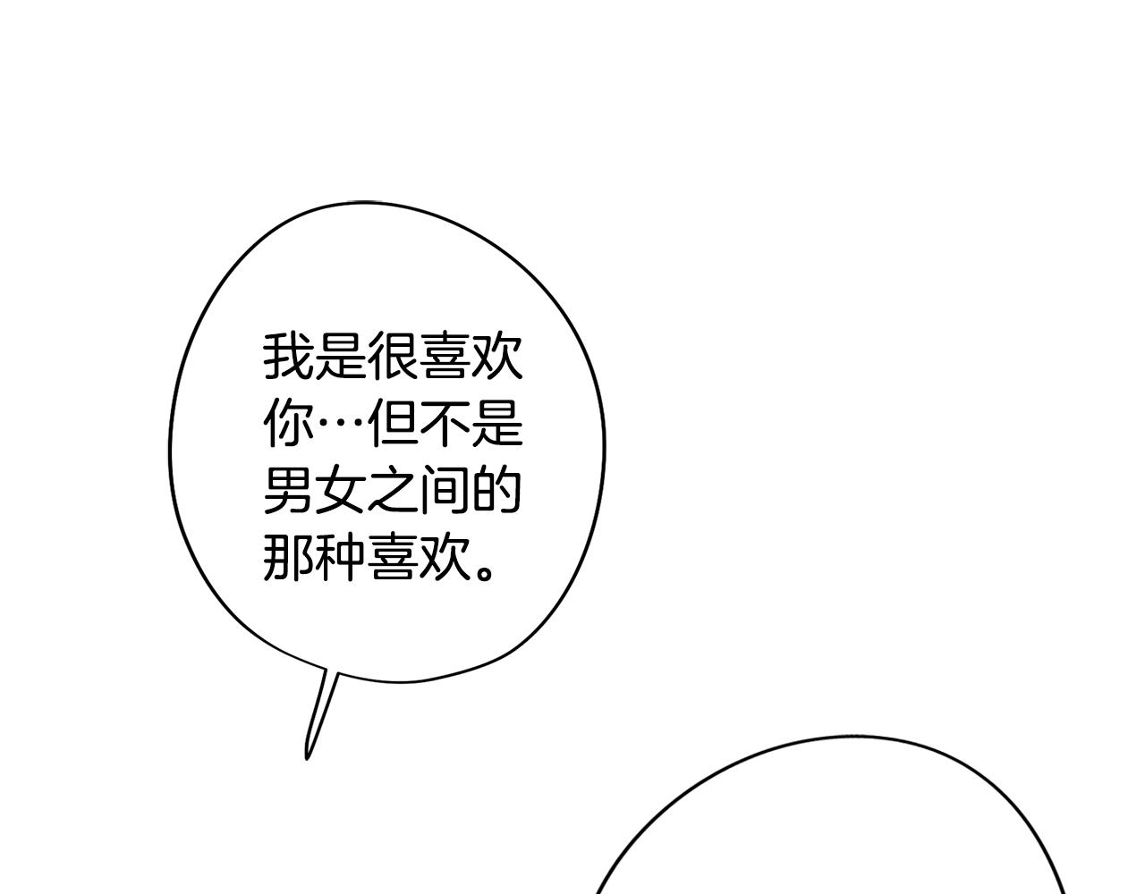 第48话 再次沦陷39