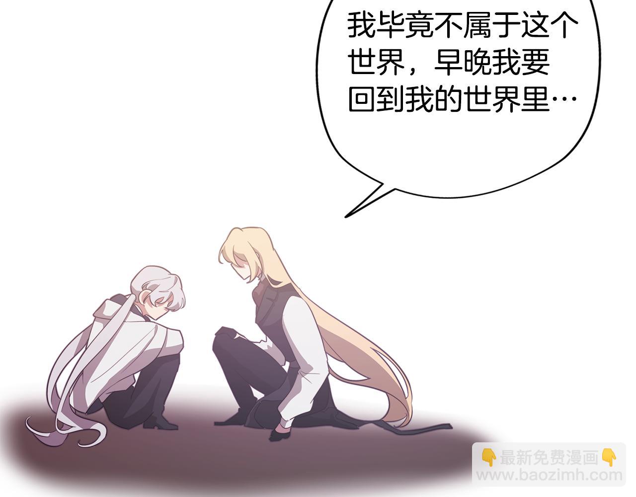 第48话 再次沦陷40