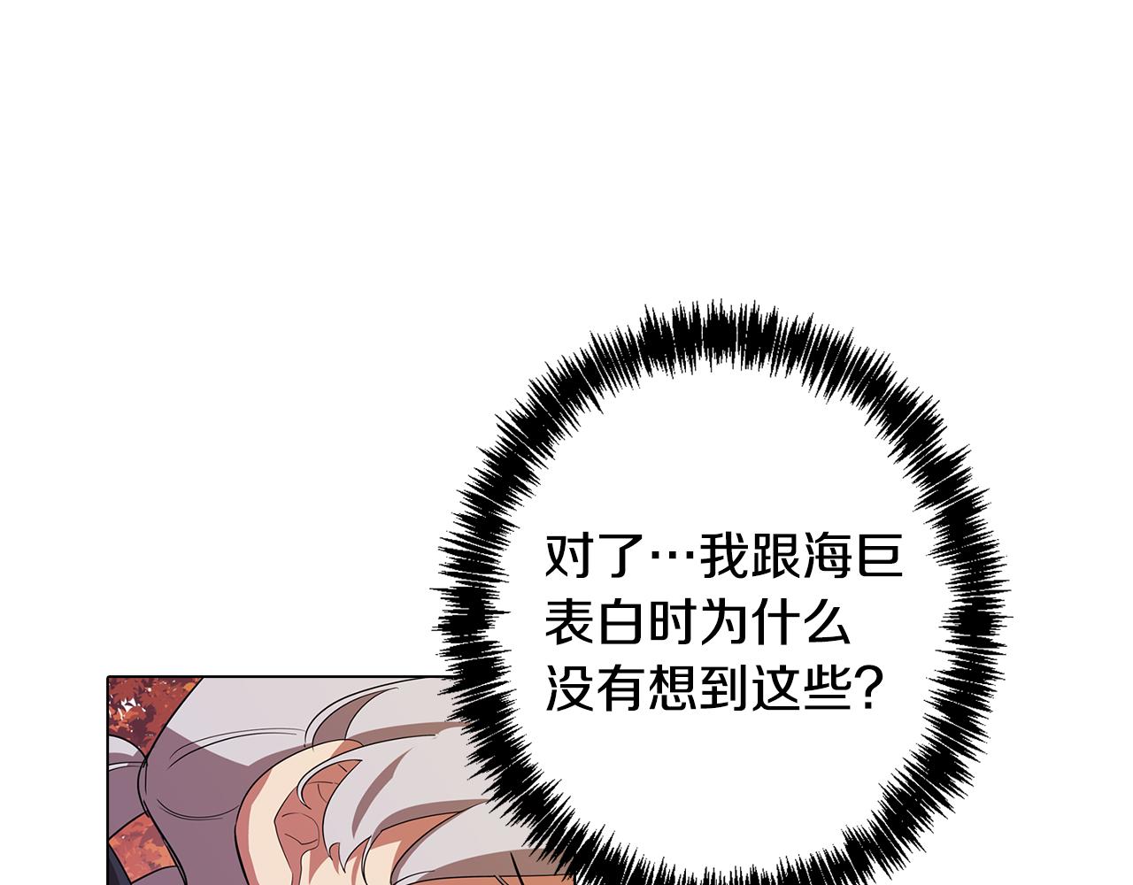 第48话 再次沦陷42