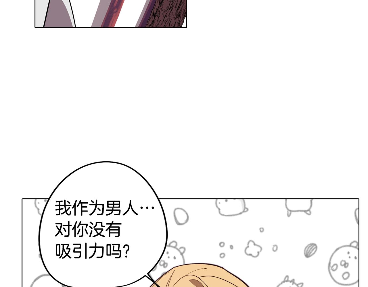 第48话 再次沦陷44