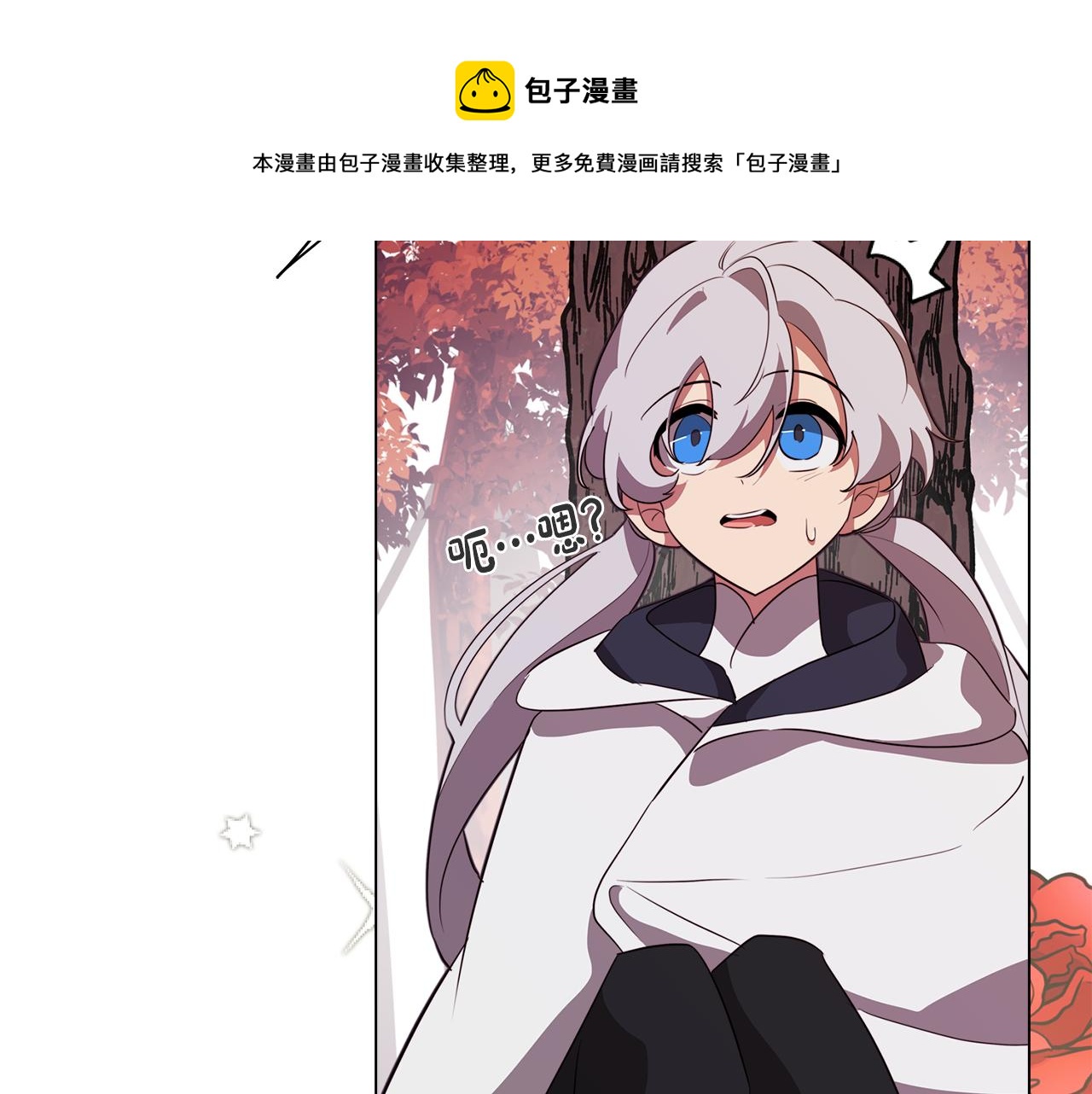 第48话 再次沦陷49