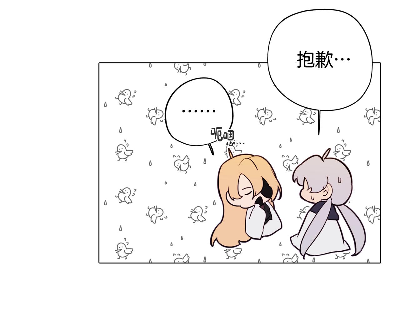第48话 再次沦陷51