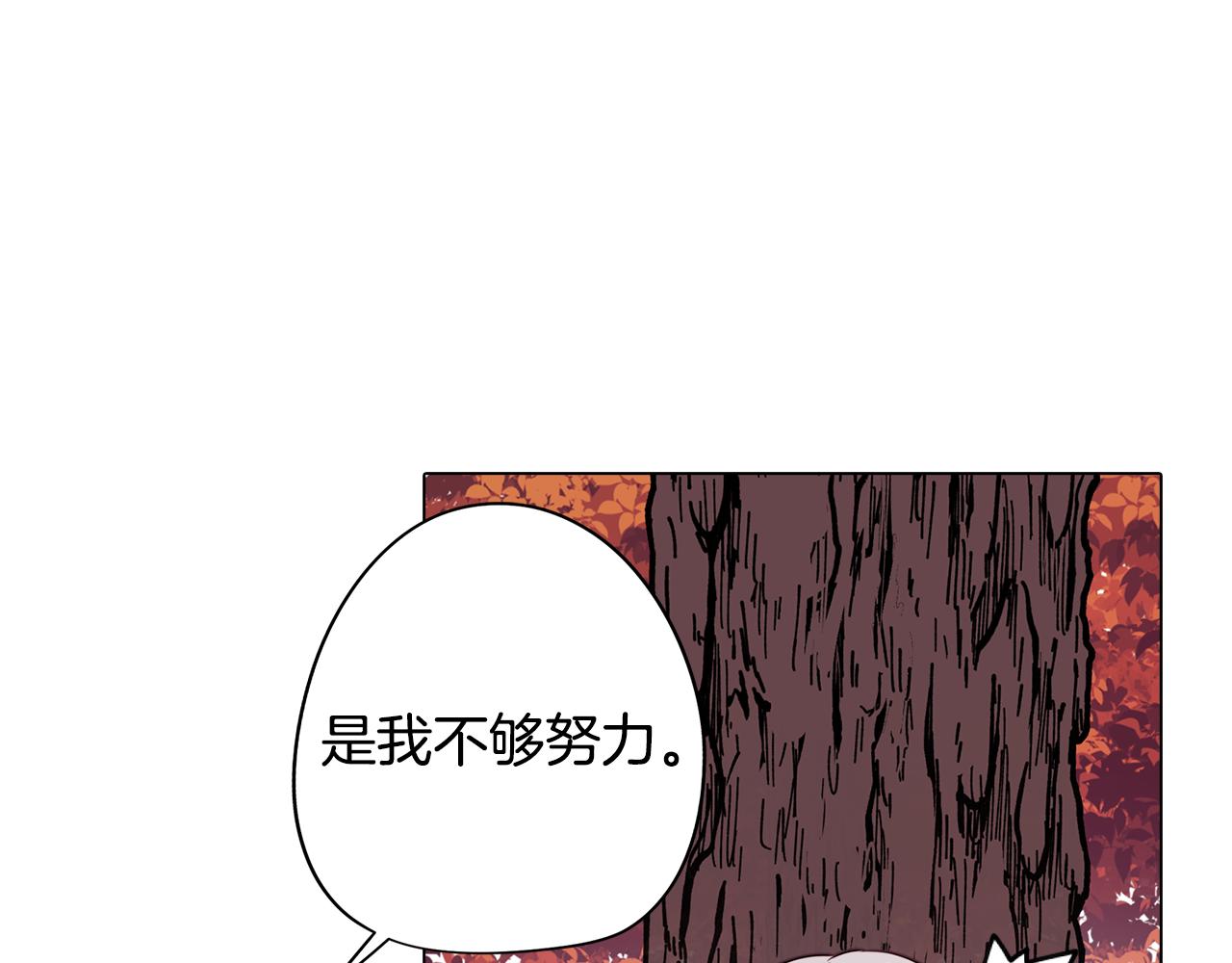 第48话 再次沦陷52