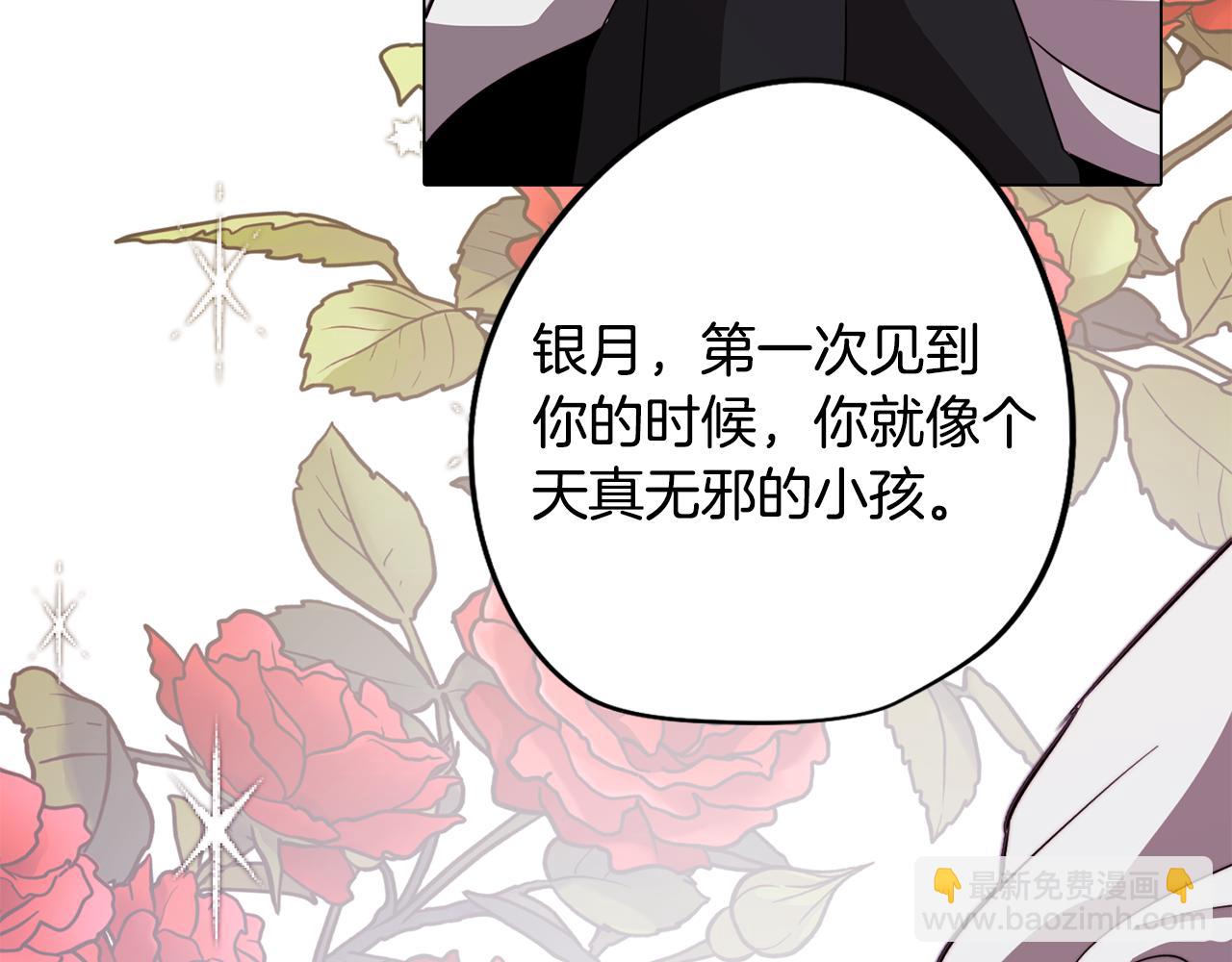 第48话 再次沦陷54