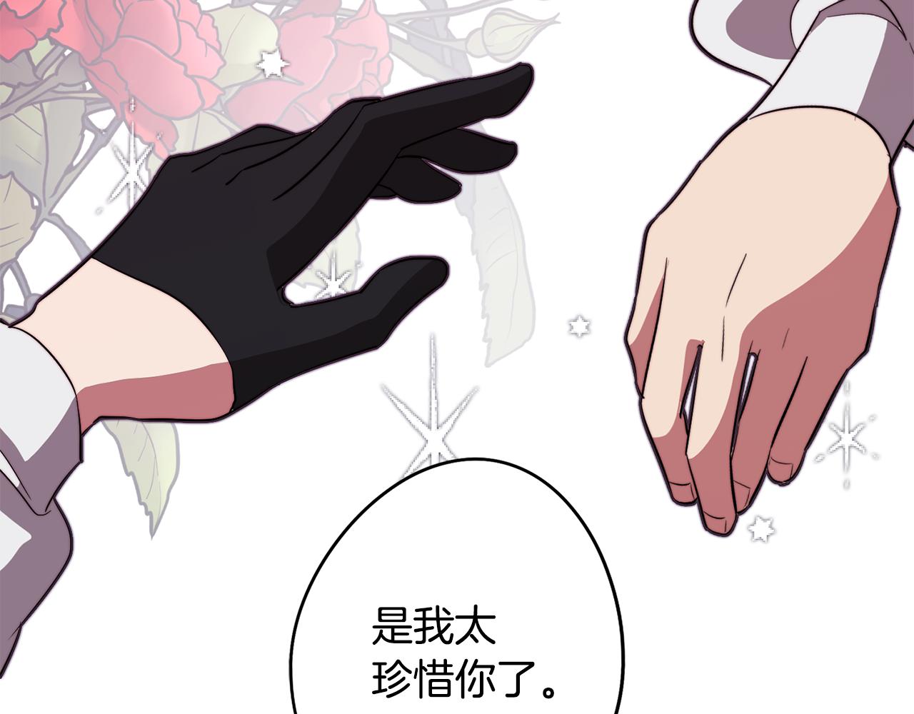 第48话 再次沦陷55