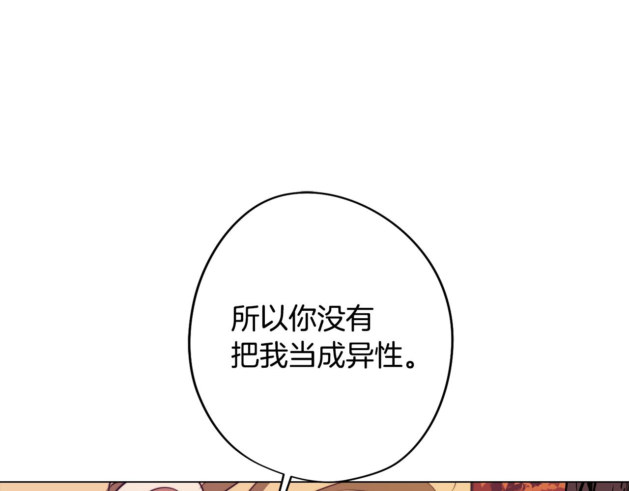 第48话 再次沦陷57