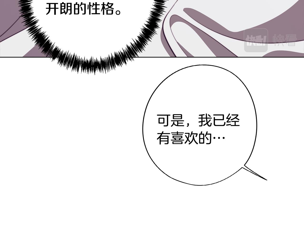 第48话 再次沦陷60