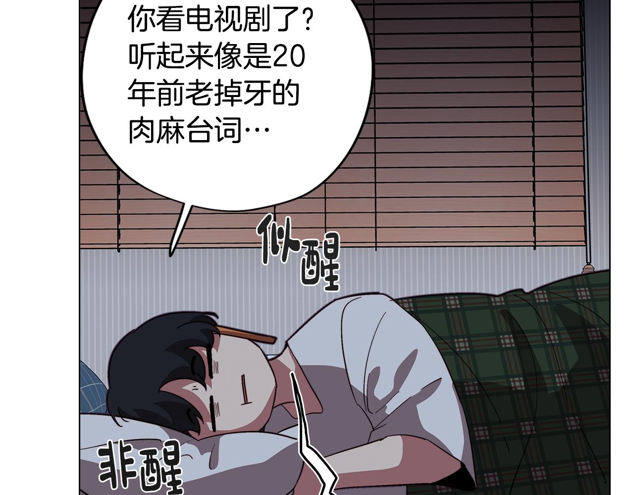 第48话 再次沦陷71