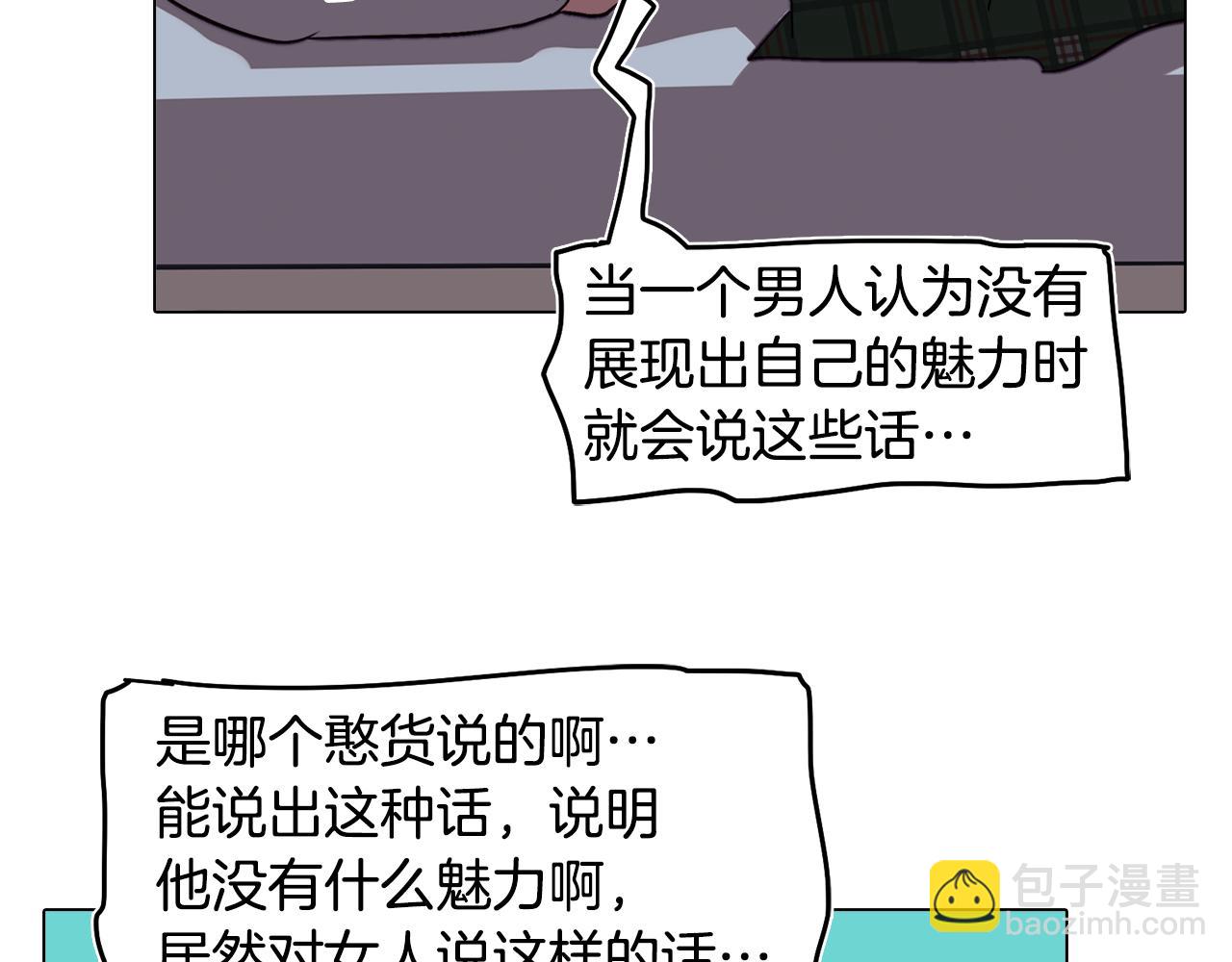 第48话 再次沦陷72