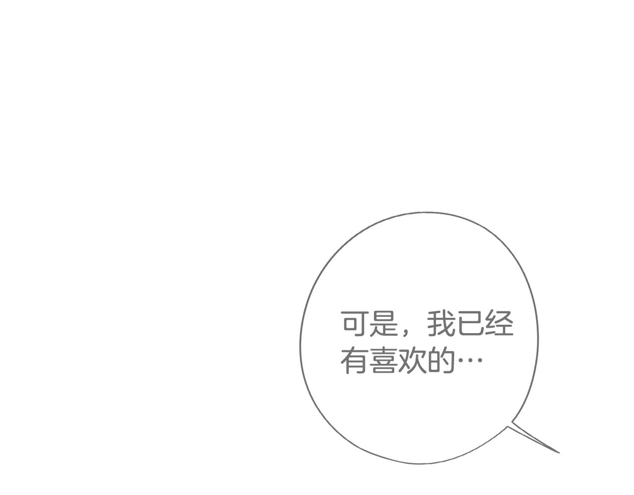 第48话 再次沦陷79