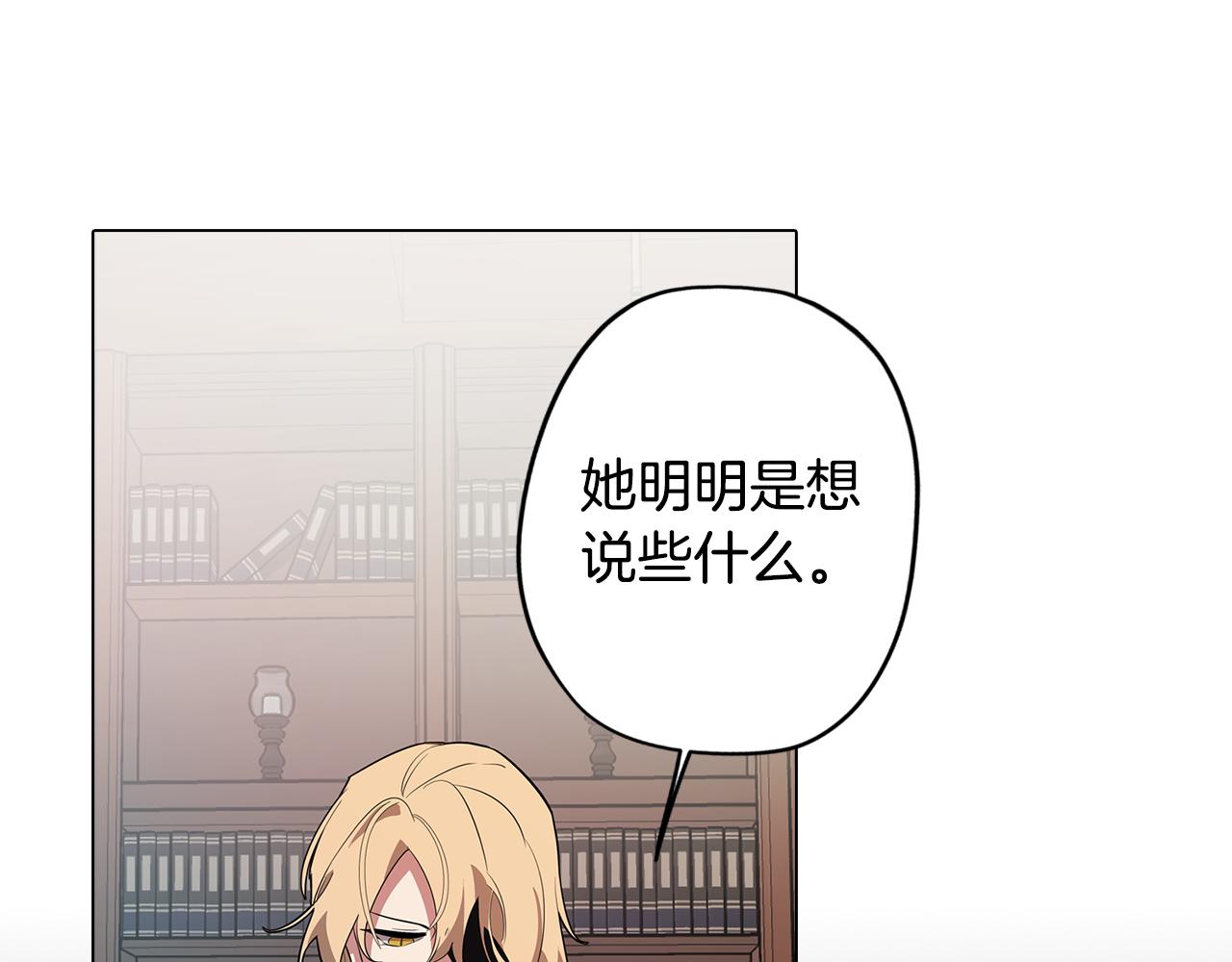 第48话 再次沦陷81
