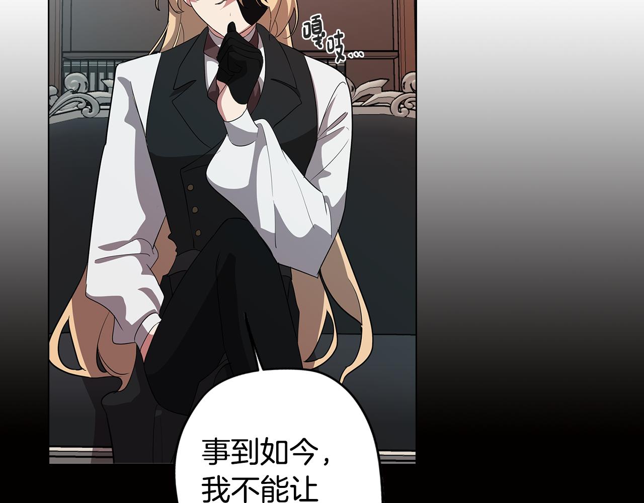 第48话 再次沦陷82