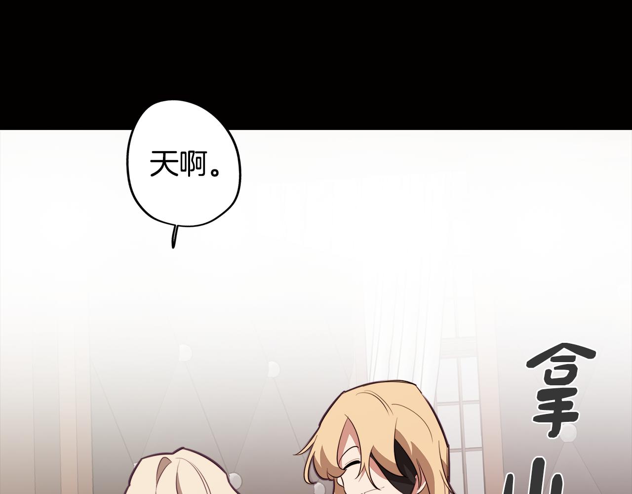 第48话 再次沦陷89