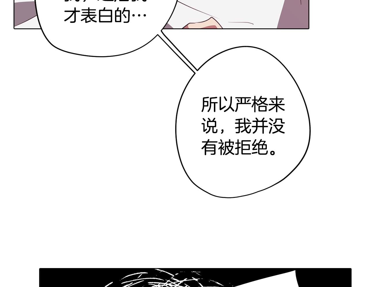 第48话 再次沦陷9