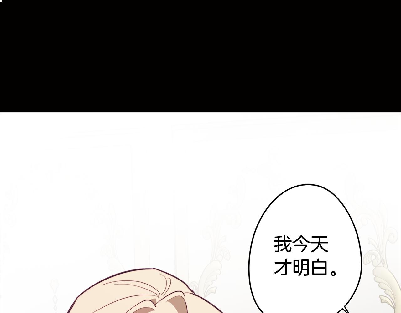 第48话 再次沦陷92