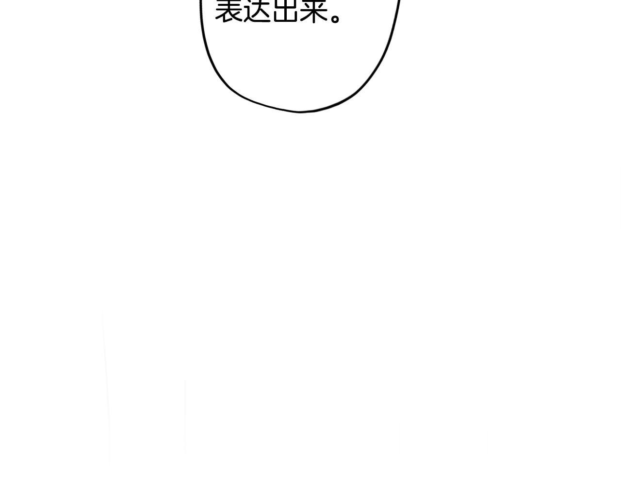 第48话 再次沦陷97
