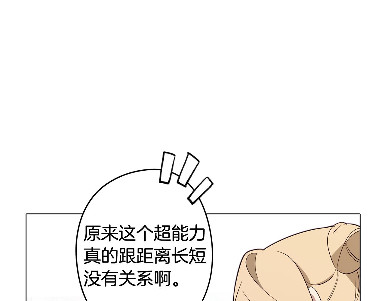 第49话 继承之战10