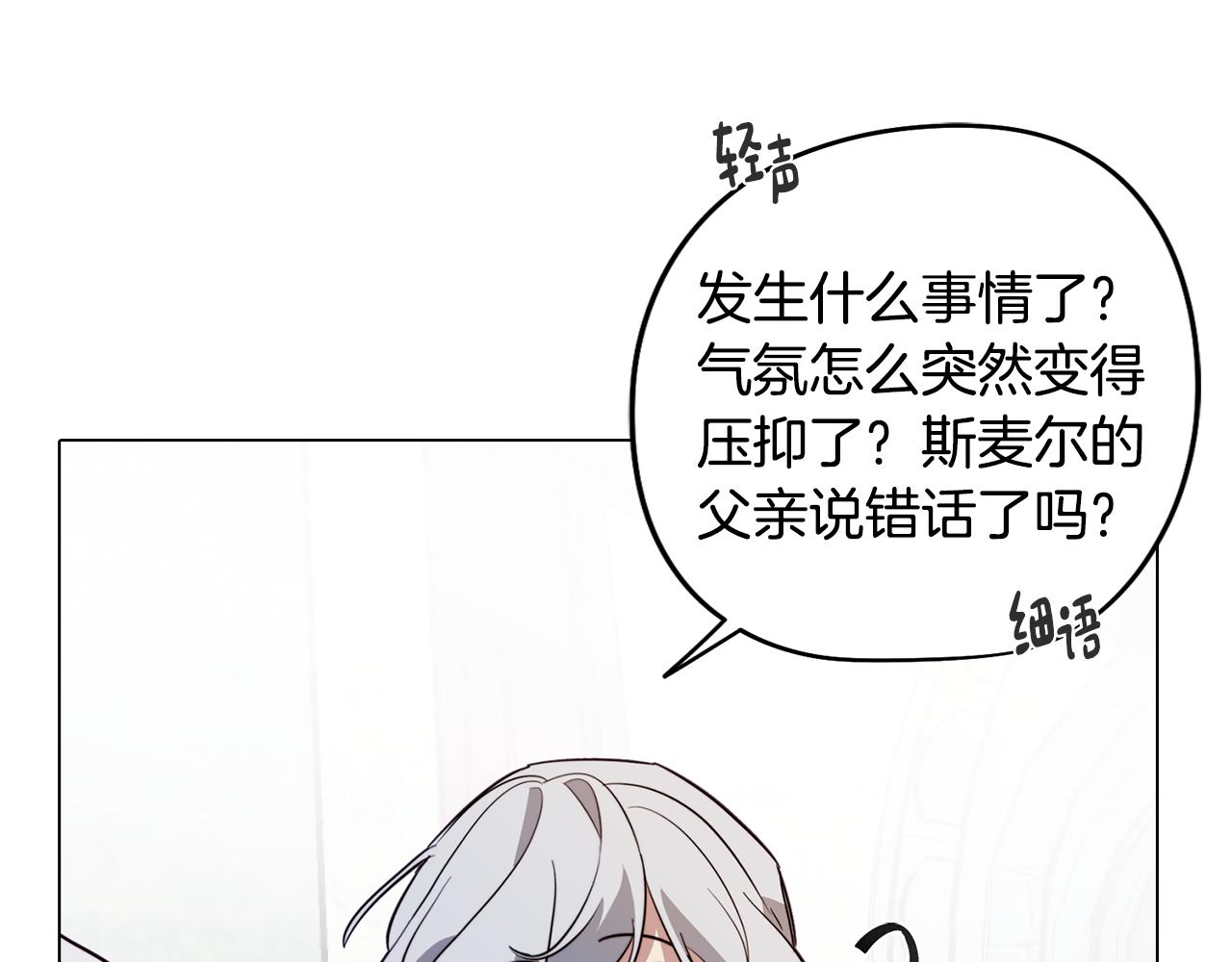 第49话 继承之战110