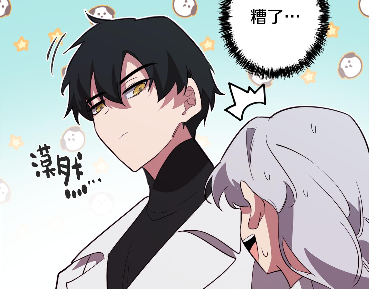 第49话 继承之战113