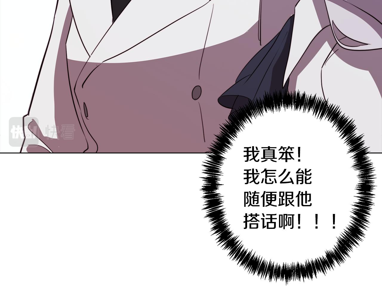 第49话 继承之战114