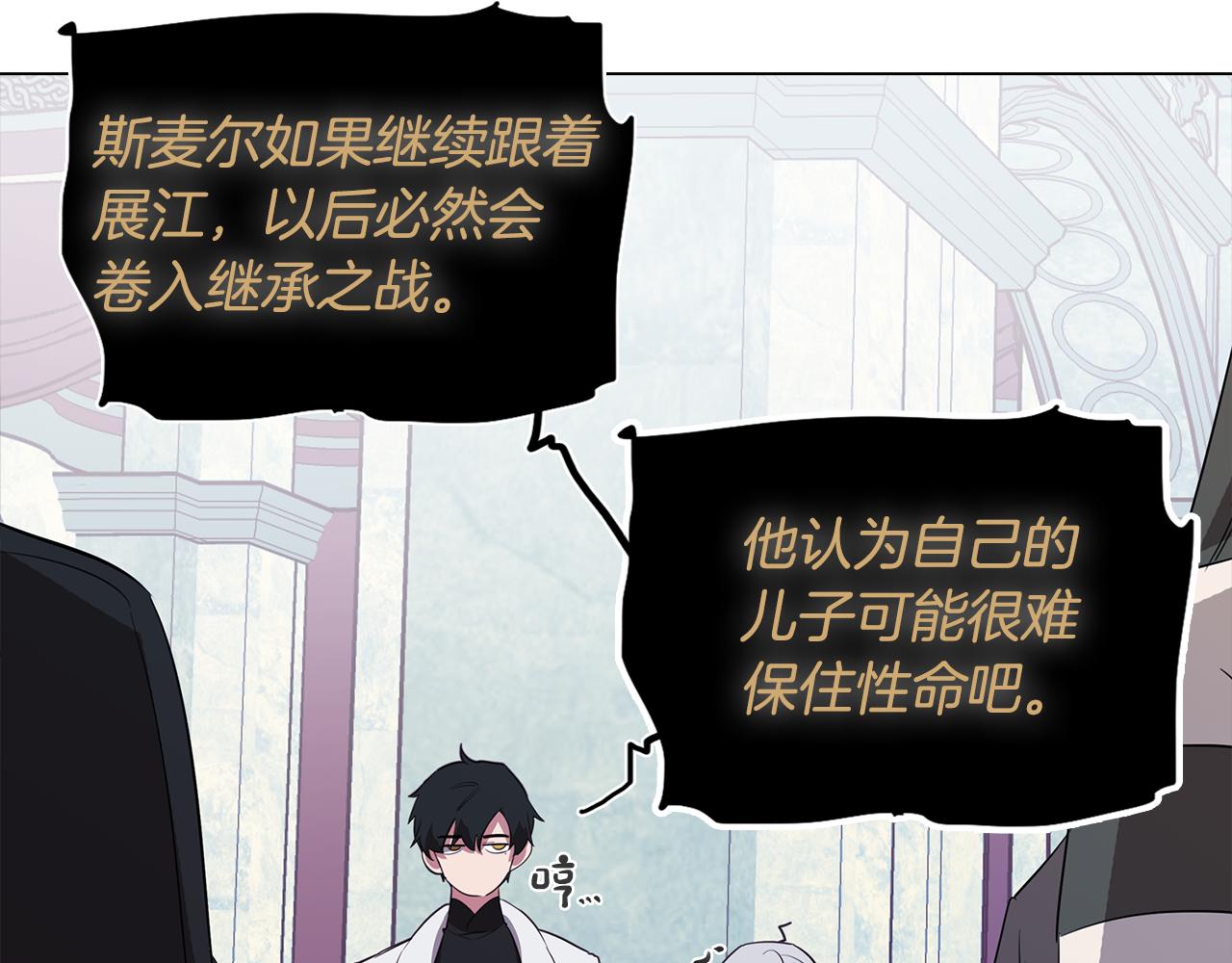第49话 继承之战115