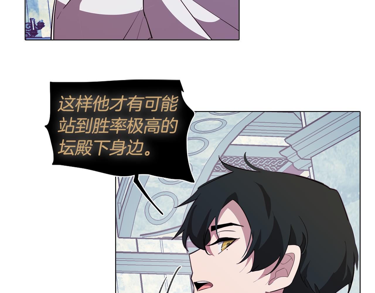 第49话 继承之战119