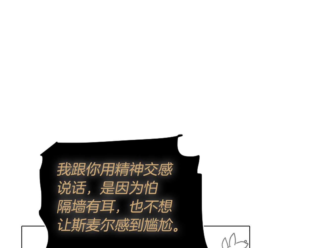 第49话 继承之战121