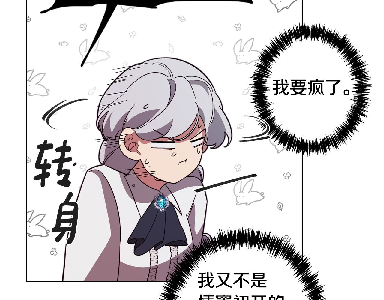 第49话 继承之战122