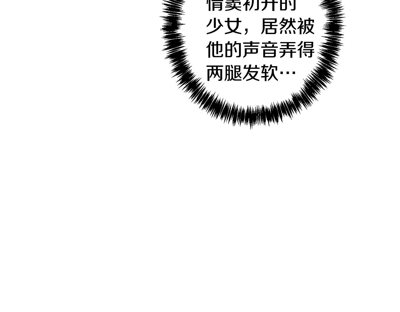 第49话 继承之战123