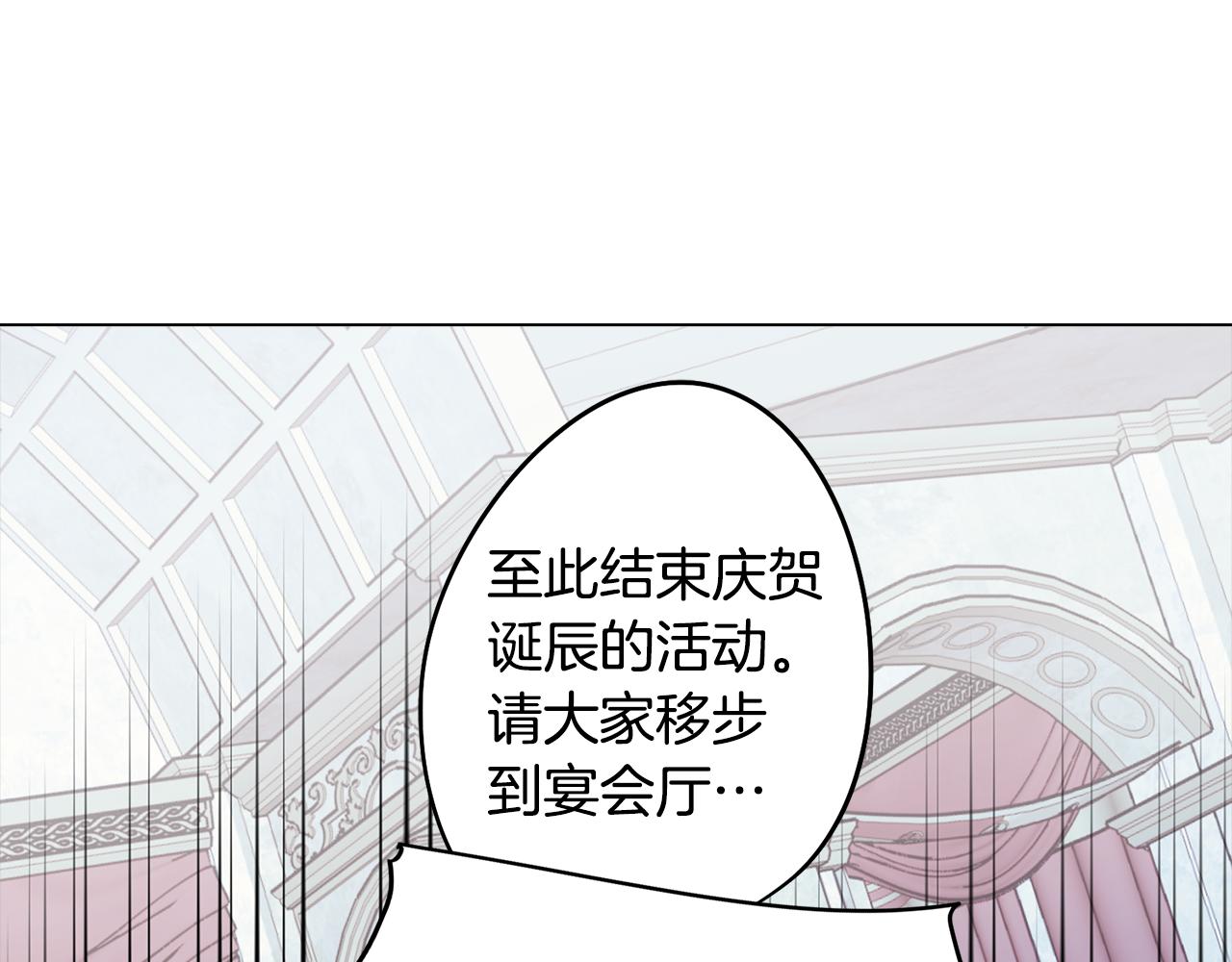 第49话 继承之战124