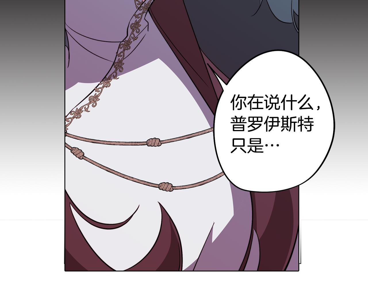 第49话 继承之战132