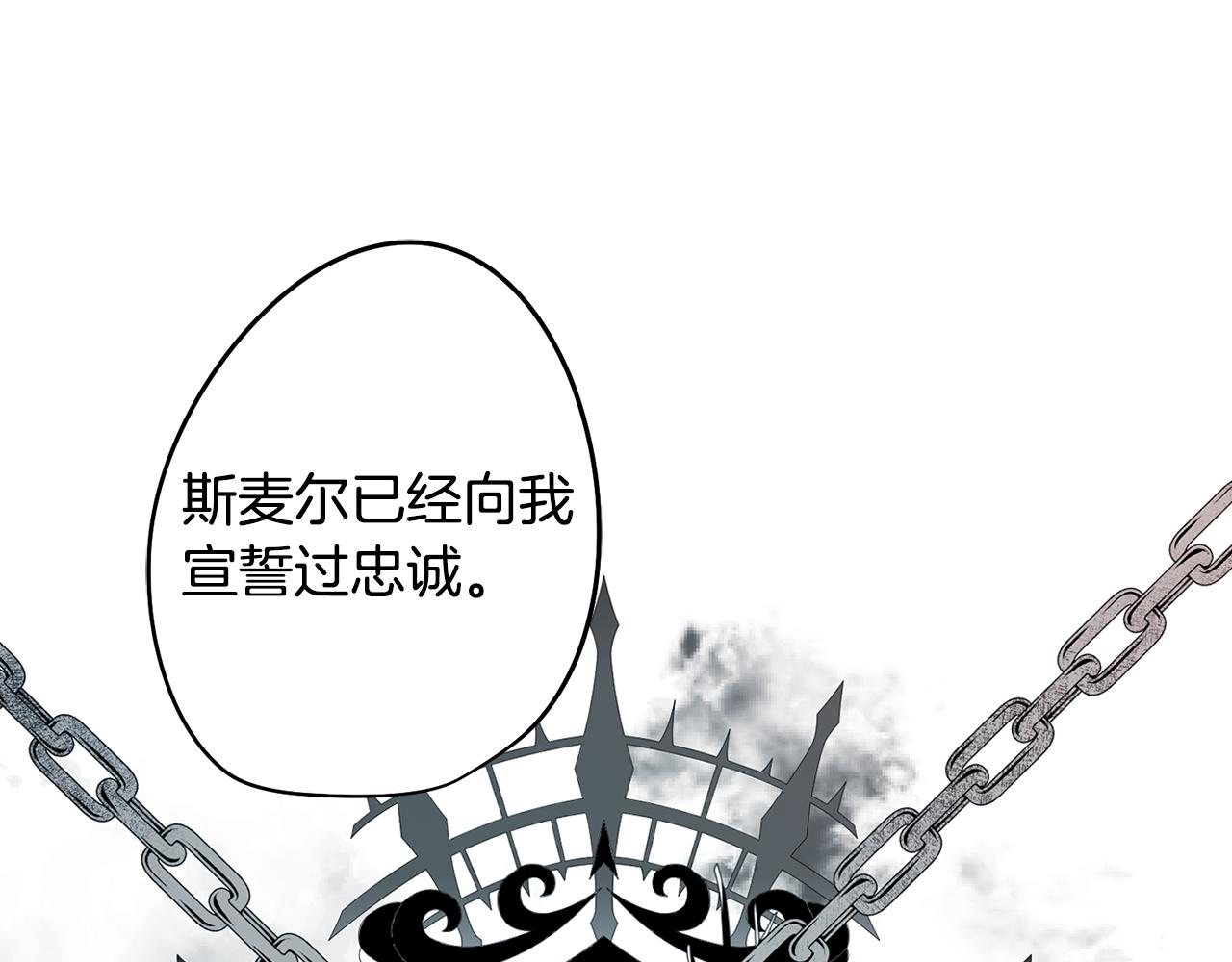 第49话 继承之战133