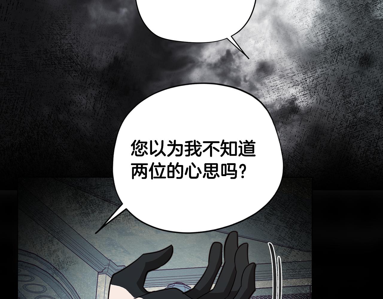 第49话 继承之战135