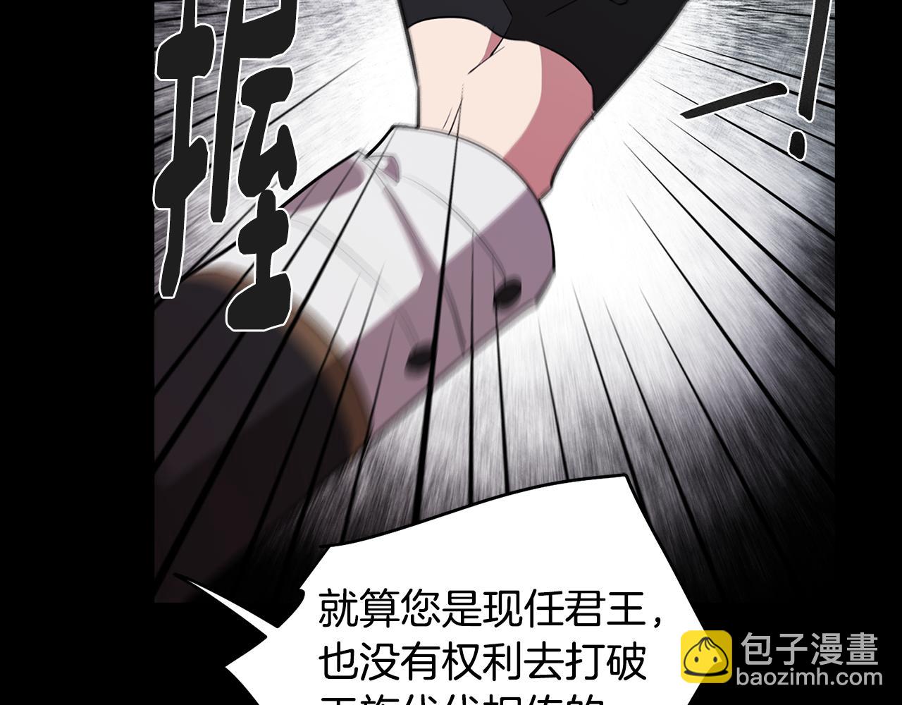第49话 继承之战138