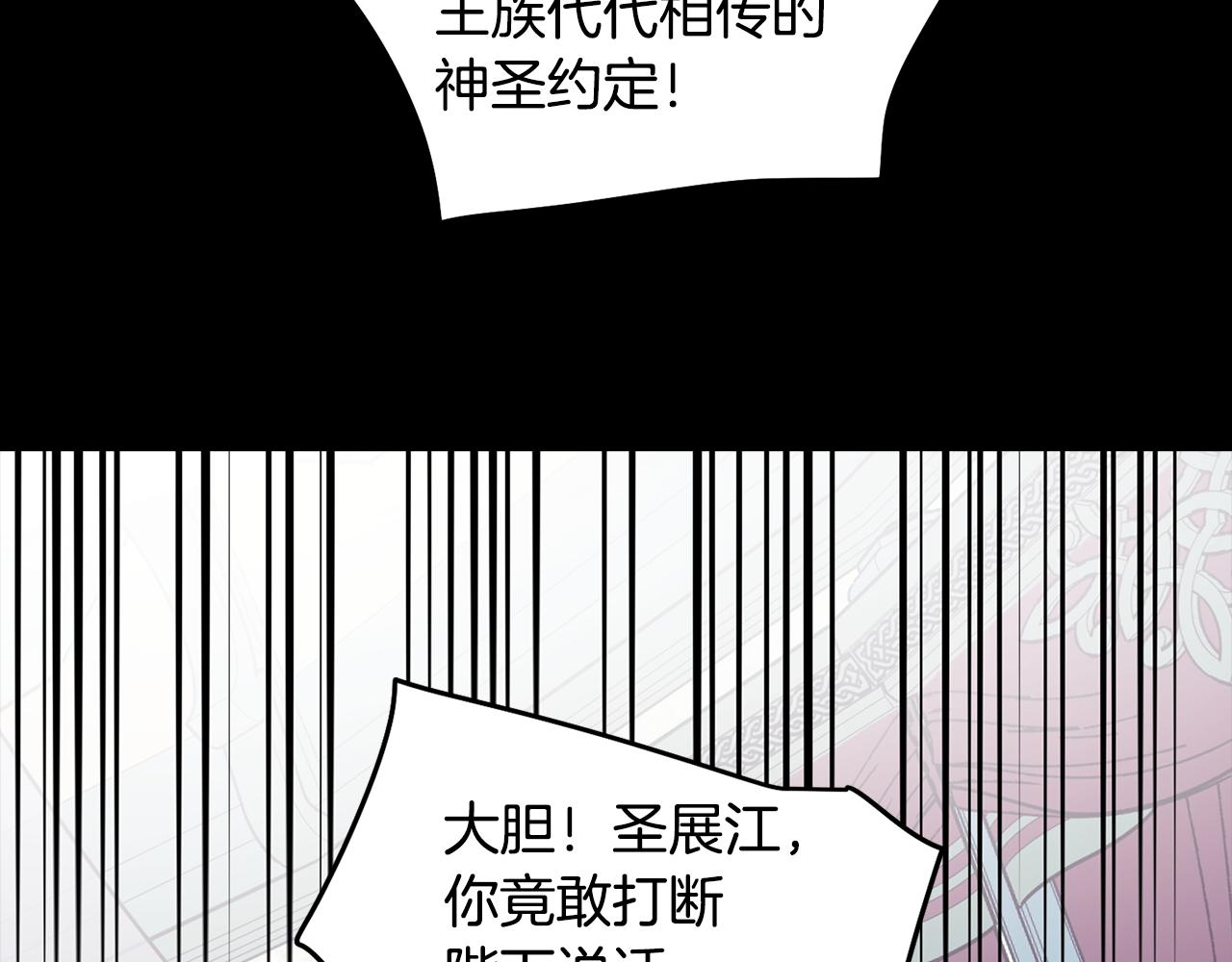 第49话 继承之战139