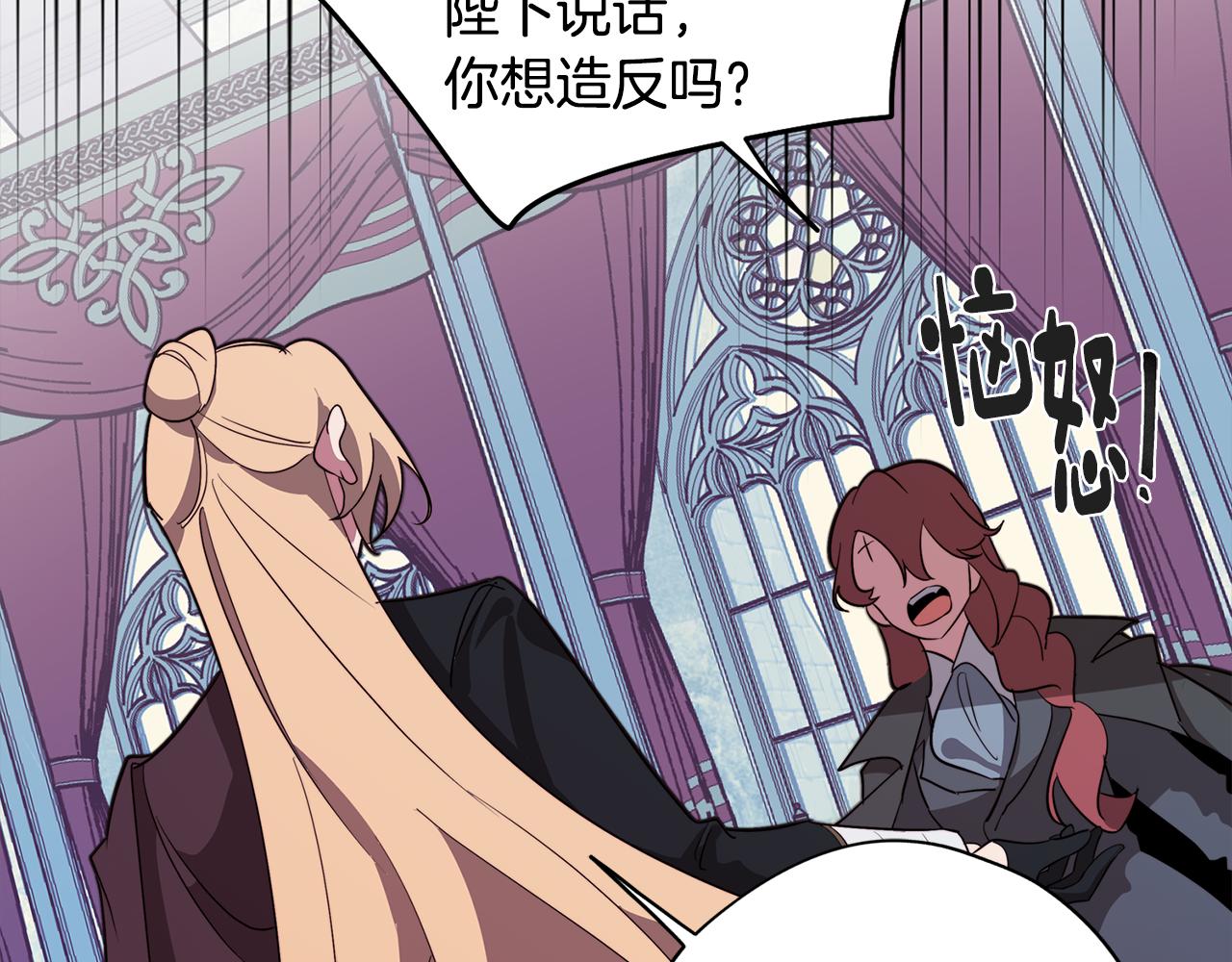 第49话 继承之战140