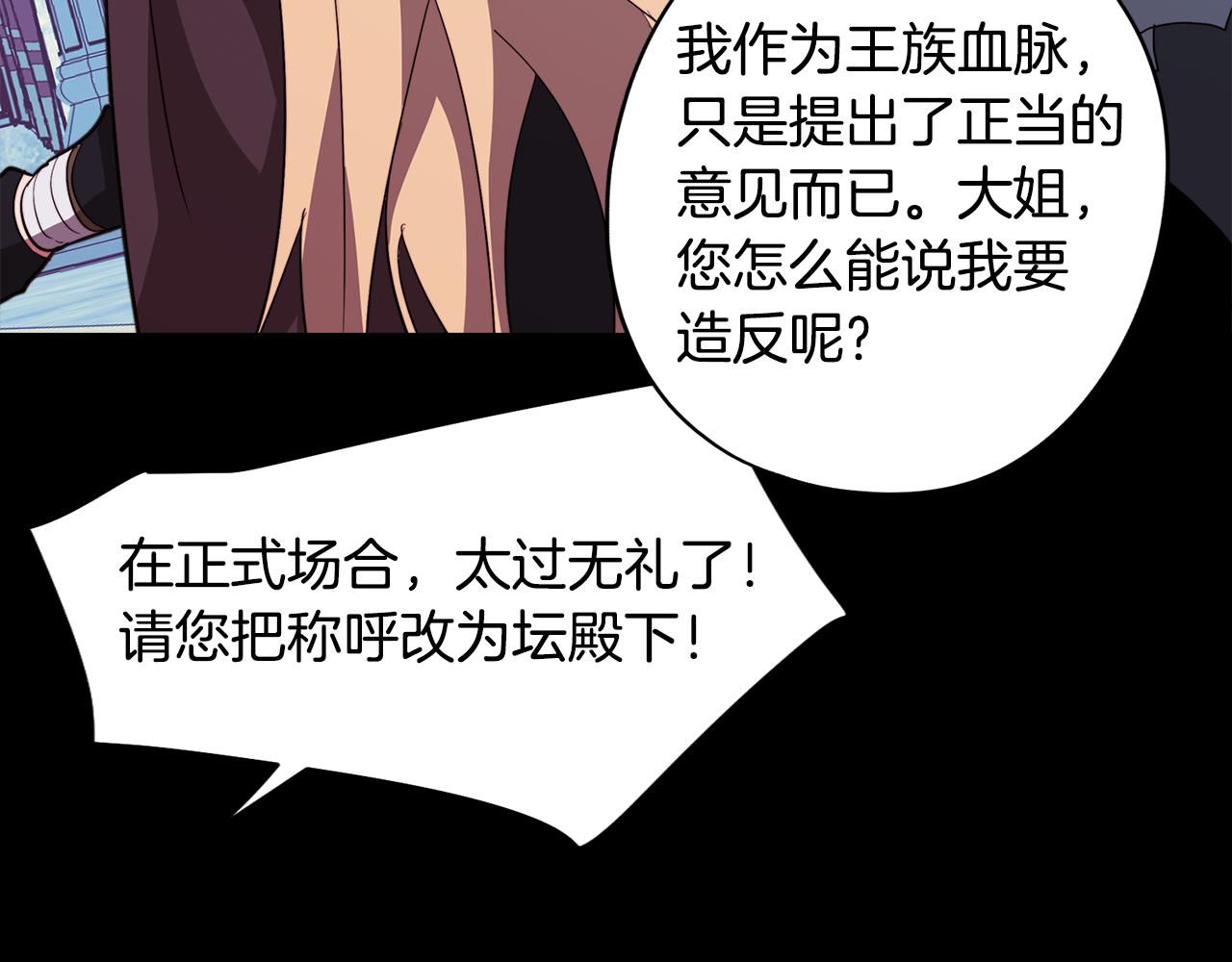第49话 继承之战141